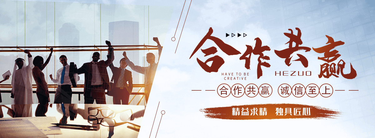 武强沉管施工队